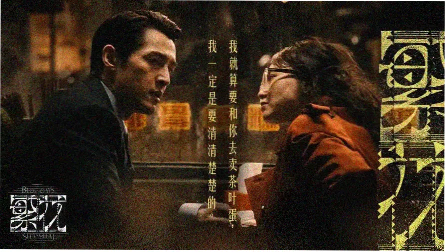 在线观看免费高清片源分级界面示意