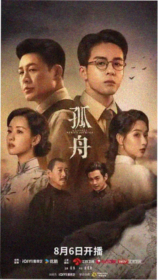 剧集城市回声片源界面