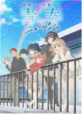 动漫星轨少年片源界面